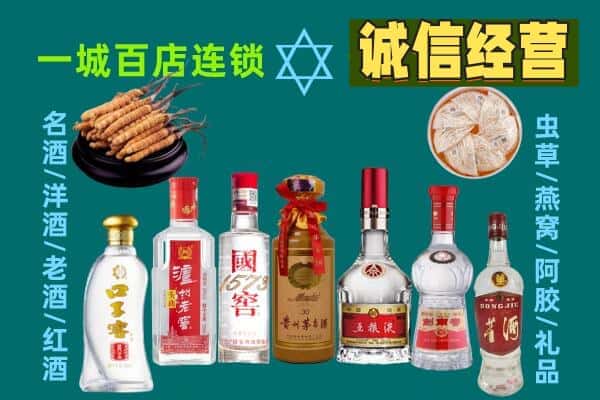 小金县回收五粮液酒瓶