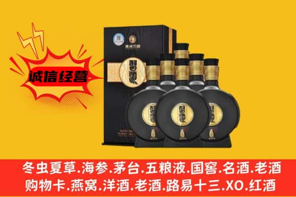 小金县上门回收习酒价格