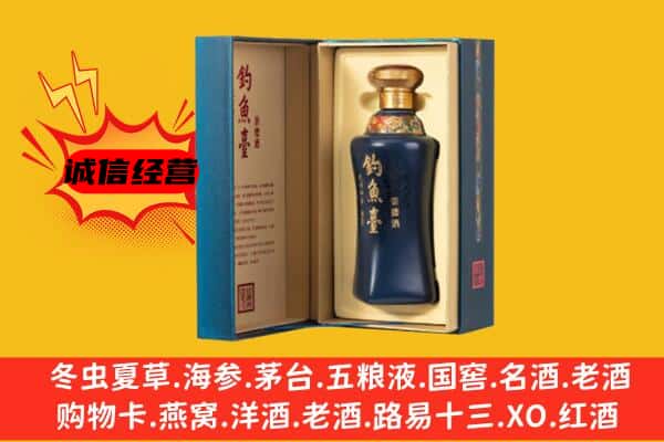 小金县上门回收钓鱼台价格