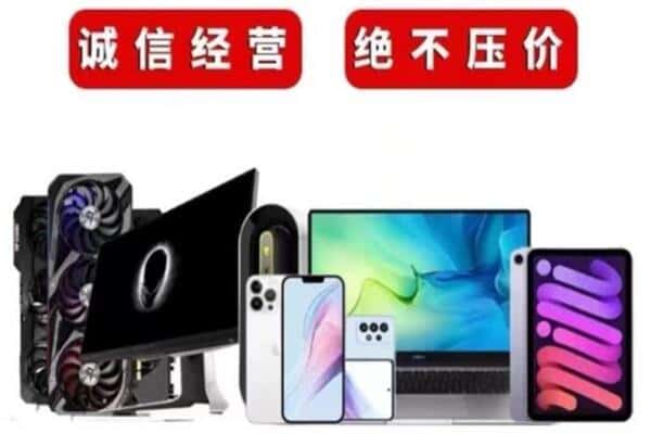 小金县回收音响