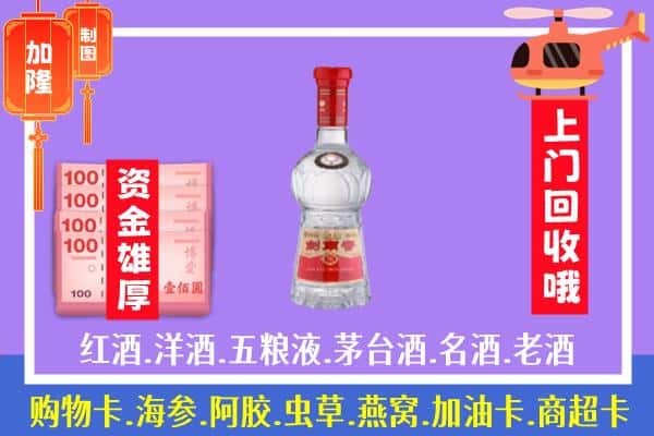 小金县回收剑南春怎么定价